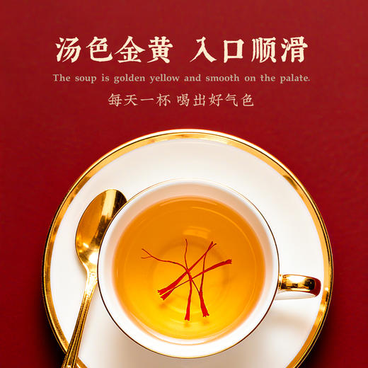 【象记】礼盒装藏红花2克*8瓶装-礼盒装 商品图2