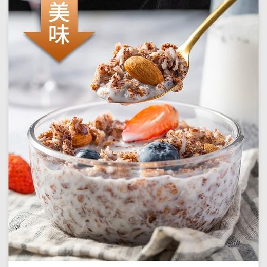 【1kg装】高纤黑麦片 原味黑麦片免煮饱腹代餐早餐麦片即食燕麦片1000g/罐 商品图2