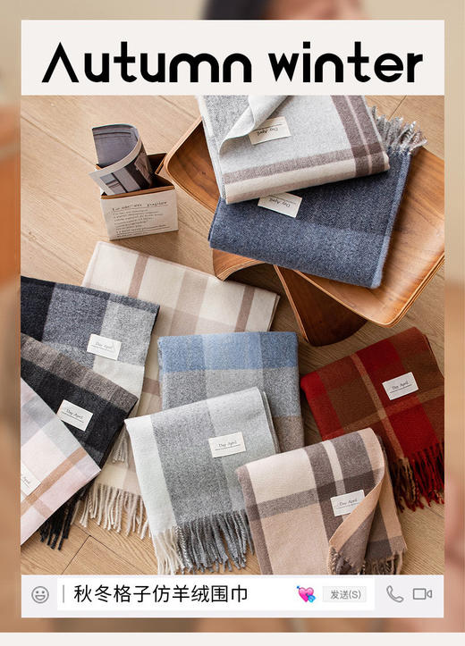 2米大围巾女冬季高级感秋灰色格子仿羊绒围巾设计感时尚保暖围脖披肩男空调毯 商品图5