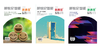 《新世纪智能·新高考》（高二年级2025年秋学期） 商品缩略图0