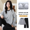 长袖条纹睡衣女秋冬季带胸垫薄款韩版休闲可外穿家居服套装加大码 商品缩略图10