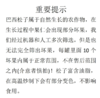 硕果田间·巴西头茬松子，配料只有松子和盐，完全0添加，淡盐简单烘焙，入口细腻醇香 商品缩略图8