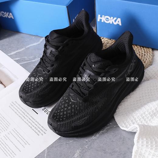 优选丨HOKA ONE ONE Clifton 9训练跑步鞋   防滑耐磨透气跑步鞋 商品图11
