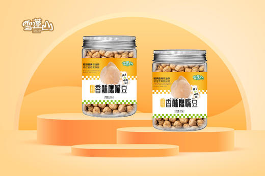雪莲山·香酥鹰嘴豆500g*2  低温烘焙 入口嘎嘣脆 控糖饱腹 商品图5