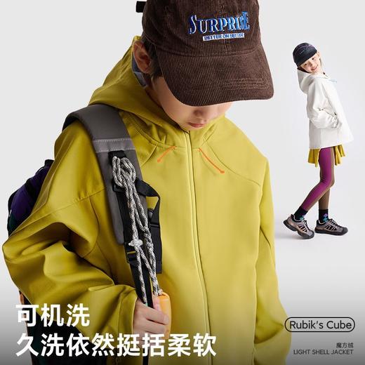 fx-咕噜日记儿童魔方绒软壳外套2025秋冬季男童户外连帽夹克女童上衣PDWT2504 商品图4