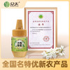 秦岭洋槐蜂蜜100克 商品缩略图2