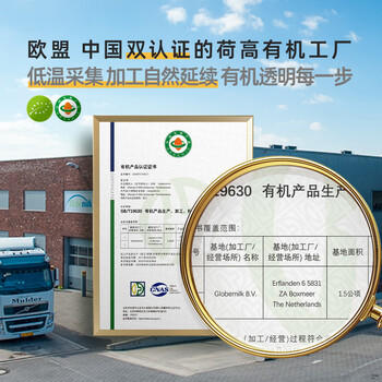 荷高（Globemilk）有机草饲全脂纯牛奶1L*6 荷兰原装进口 欧盟有机 /水饮冲调 /常温奶 /基础牛奶 商品图7