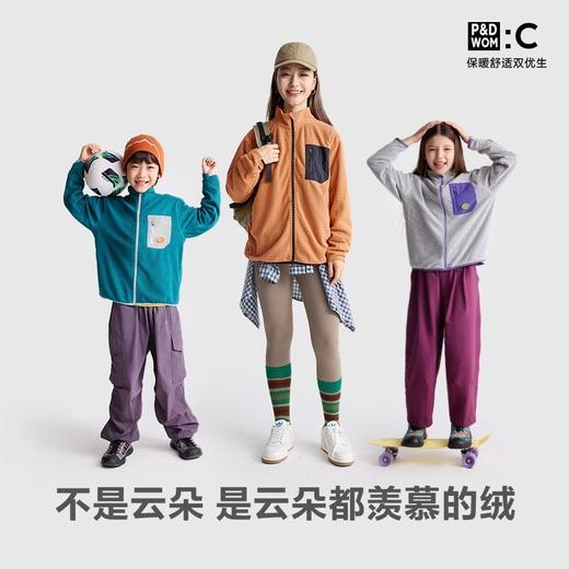 【咕噜日记】【暖心绒】儿童摇粒绒外套2025秋冬男女童半高领保暖上衣PDWT2507 商品图1