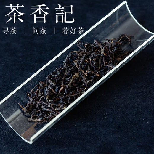 茶香记乌岽老丛蜜兰023小份高端乌龙茶凤凰单丛核心区潮汕工夫茶百年老丛花香蜜甜 商品图2