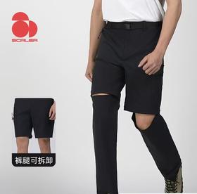 【徒步中国】[纵行]SCALER思凯乐户外可拆卸快干裤男女防泼水登山徒步长短两节F3515586/F3505586