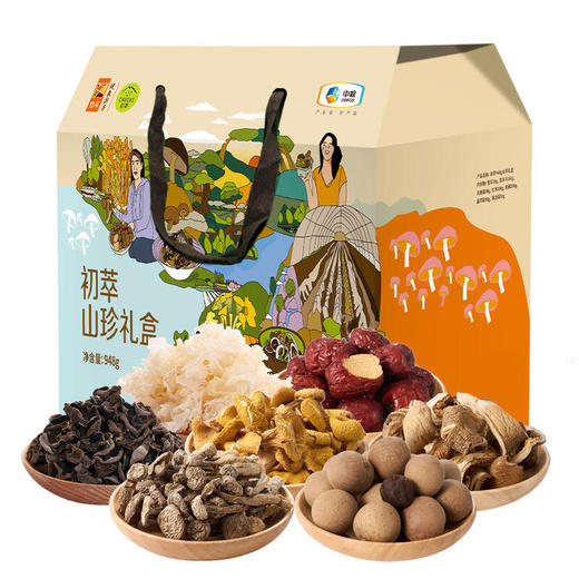 初萃物华天宝罐装山珍礼盒948g 商品图1