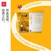【新品】乐纯超纯原生酸奶限糖原味  400g*3桶 商品缩略图5