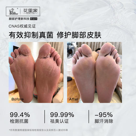 花里家短袜男式女式 男士女士夏百搭棉袜子防臭袜排汗透气商务袜精油袜礼盒装 商品图4