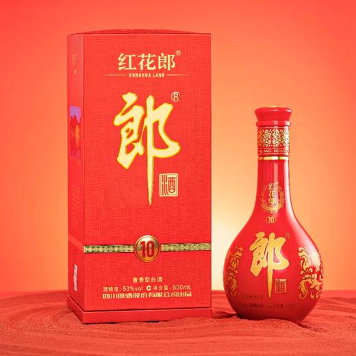 郎酒 红花郎十 53度500ml 商品图0