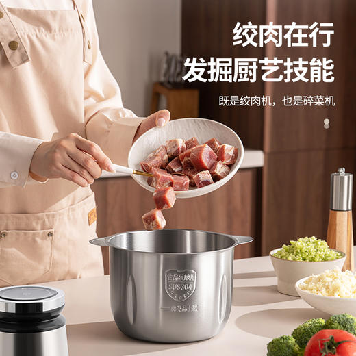 【霍尼韦尔】家用电动多功能搅拌料理机 FB-N3S/N3W 大功率双档调速 辅食绞肉打馅 厨房多功能料理棒 商品图1