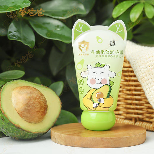 【牛油果倍润手霜】 橘果清香 随时护手润嘟嘟   润肤必备👍 商品图7
