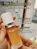 ²加赠冻龄霜便携装【远大蒝叶小分子焕颜逆龄舒缓精华源液】敏肌淡纹紧致 小分子强韧屏障 40g/瓶 HM02-CRMM-YD 商品缩略图4