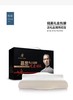 慕思双翼碟形枕PSZ1-193 商品缩略图0