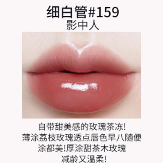 【全球购】TOMFORD汤姆福特白管滋润口红正装3.3g·海淘香港🇭🇰直邮bbc 商品图9