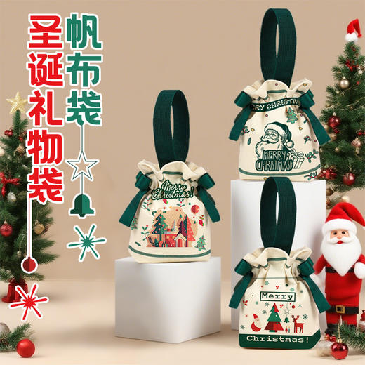 【 圣诞氛围！高颜值 | 质感帆布  | 手提便携 | 多用装礼】圣诞节创意伴手礼袋平安夜苹果包装袋圣诞礼品袋手提糖果帆布袋子。hb 商品图1