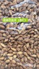 特级巴旦木19.8元250g，明天到 商品缩略图1