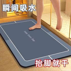 【秒杀❗️低至14.9元🔥水晶绒吸水地垫】家用水晶绒吸水地垫，浴室卫生间门口，进门入户防滑脚垫子，洗手间厕所地毯L