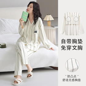 带胸垫睡衣女长袖薄款秋季卡通少女V领开衫休闲家居服可外穿套装