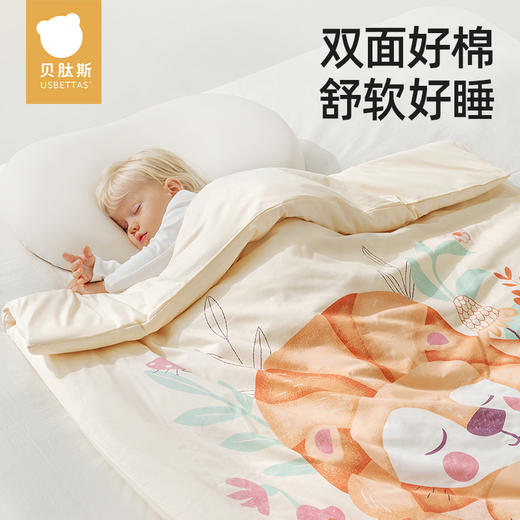 贝肽斯婴儿被子恒温豆豆被秋冬季宝宝纯棉加厚儿童幼儿园盖毯四季 商品图0