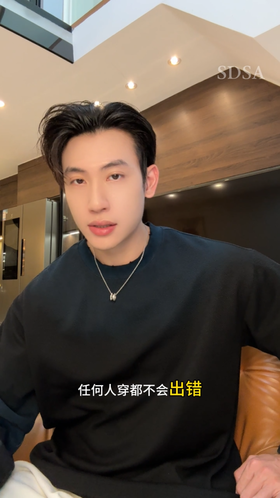 SDSA男士秋冬新款痞帅男装潮牌扎染拼接圆领卫衣肌理感时尚舒适