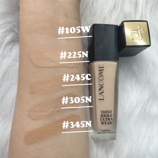 【10.12王炸割肉价】兰蔻持妆轻透粉底液30ml美版 225N#（国内三年效期至26.2） 商品图1