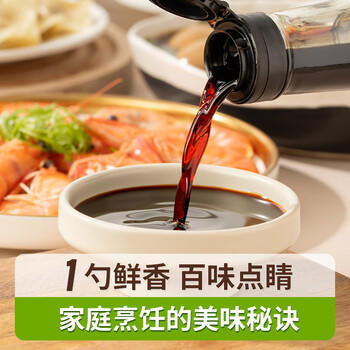 千禾有机酱油【有机 特级品质】零添加生抽家用蘸炒焖炖 1.28L /粮油调味 /调味品 /酱油 商品图0