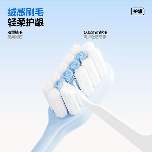 参半绒感倍护牙刷3支装 商品图1