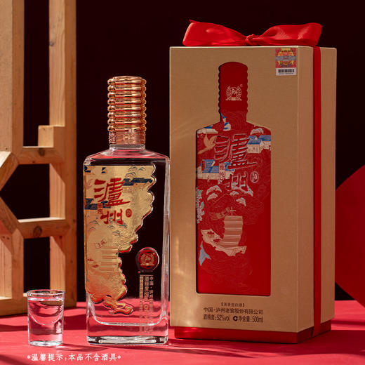 【送礼自饮组合】55度泸州老窖头曲富贵吉祥礼盒625ml*2*2+52度泸州酒雅纯500ml*6 泸州老窖官方旗舰店 商品图2