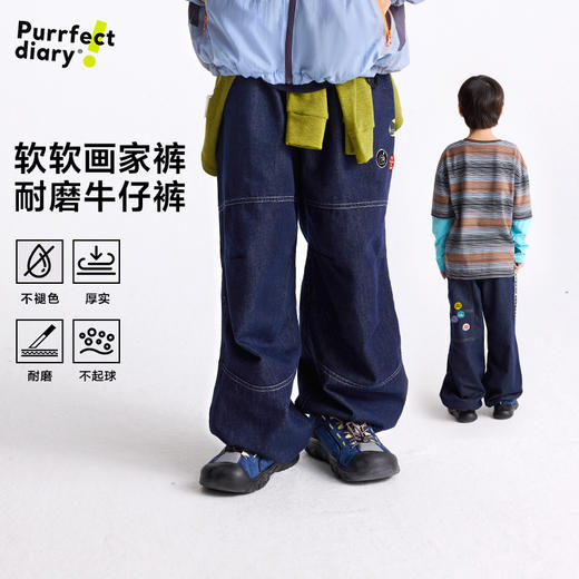 fx-咕噜日记童装儿童牛仔裤2025秋冬男童裤子耐磨工装裤女童百搭透气PDK2509 商品图0