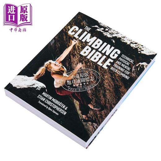 预售 【中商原版】攀岩宝典1 攀岩的技术 身体和心理训练 The Climbing Book1 英文原版 Martin Mobraten 商品图1