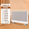 【石墨烯速热  全屋快速温暖】智米石墨烯取暖器   居浴两用 IPX4级防溅水 商品缩略图4