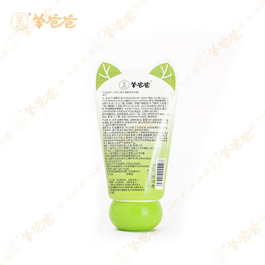 【牛油果倍润手霜】 橘果清香 随时护手润嘟嘟   润肤必备👍 商品图9