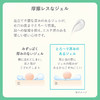 Curel珂润 润浸保湿焕色妆前乳 暖调粉 30ml【BS】 商品缩略图7