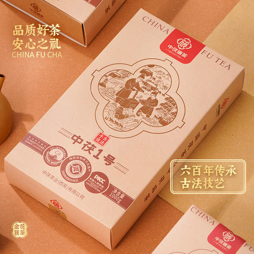 中茯1号泾阳茯茶传统手筑茯茶500g 商品图2