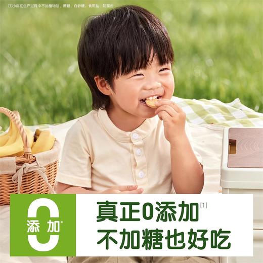 小皮饼干类合集 商品图2