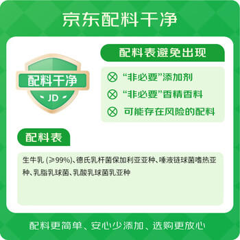 卡士（CLASSY.KISS）断糖日记130g*4无蔗糖原味 低温酸奶 风味发酵乳 /水饮冲调 /低温奶 /低温酸奶 商品图3