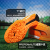 小李子PUMA彪马ULTRA6次顶TT碎钉成人运动训练足球鞋男108549 03 商品缩略图2