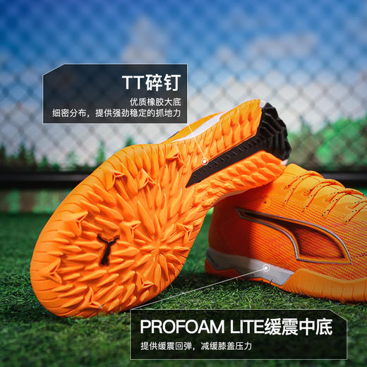 小李子PUMA彪马ULTRA6次顶TT碎钉成人运动训练足球鞋男108549 03 商品图2