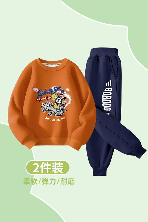 原价49.9 限时折扣39.9元 巴布豆卡乐男童 卫衣春秋2025新款儿童春秋加厚 商品图5