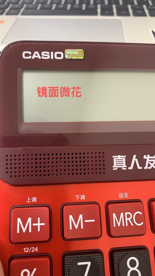 6936411602134 卡西欧CASIO 卡西欧GY-120真人发音大号计算器办公台式大屏幕语音计算机 商品图4