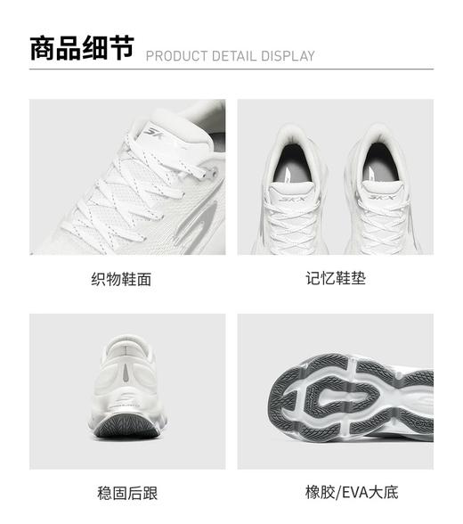 【斯凯奇】B座5楼2025新款跑速专业跑鞋男246215 商品图1