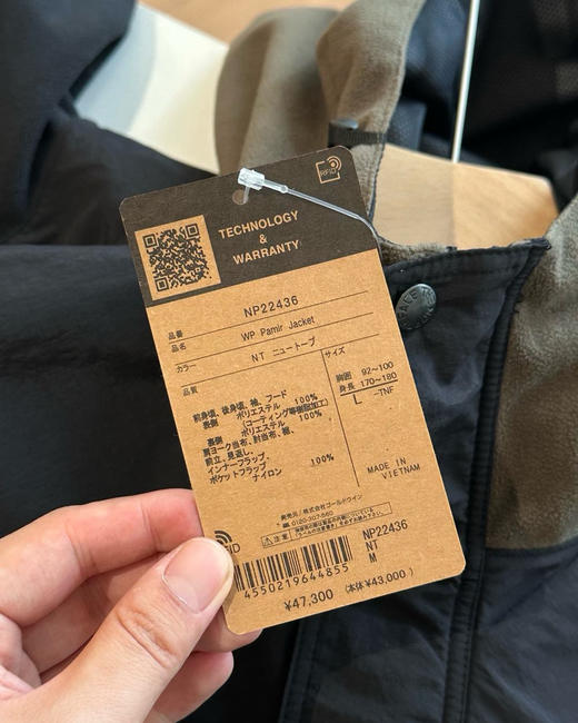 正品日版北面Pamir连帽外套101005 商品图7