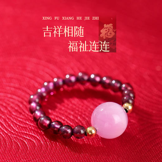 灵机生活馆石榴石幸福祥和戒指女 爱恋宝石良缘永结 紫锂辉细指环 商品图4