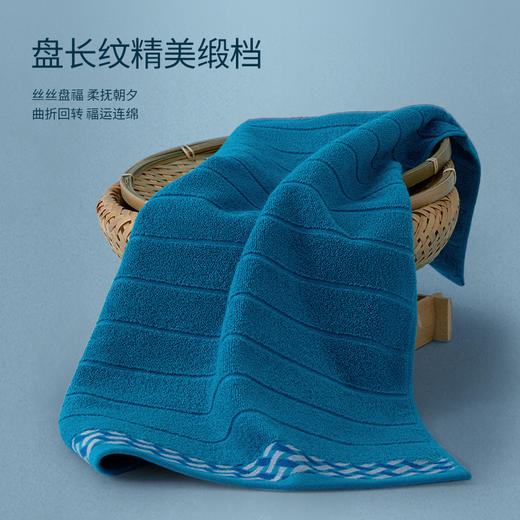 洁丽雅盘长纹毛巾纯棉洗脸家用吸水面巾加厚送礼寝室宿舍不易掉毛 商品图4