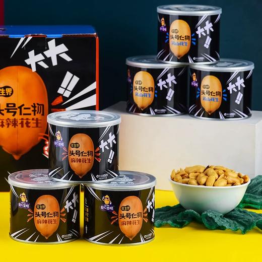 巨仁坚榜 乳山大花生 麻辣/蒜香/香辣/乳山花生 油炸花生零食坚果 商品图1